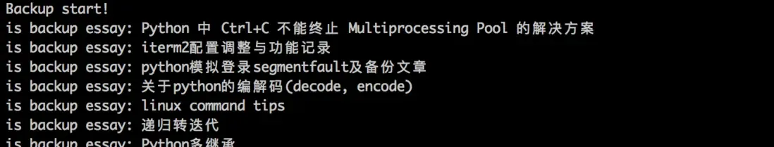 Backup script output and timing